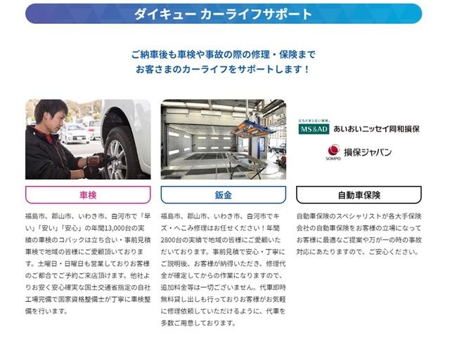 タフト Gターボ クロムベンチャー ドライブレコーダー ETC バックカメラ ナビ TV クリアランスソナー オートクルーズコントロール 衝突被害軽減システム オートライト LEDヘッドランプ ヘッドライトウォッシャー(63枚目)