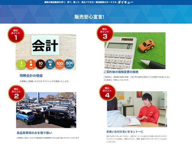 タント Ｌ　届け出済み未使用車　バックカメラ　両側スライドドア　クリアランスソナー　衝突被害軽減システム　オートライト　ＬＥＤヘッドランプ　スマートキー　アイドリングストップ　電動格納ミラー（54枚目）