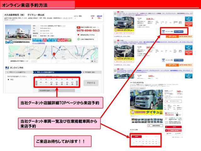 ムーヴ L 届け出済み未使用車 両側スライドドア クリアランスソナー 衝突被害軽減システム オートライト LEDヘッドランプ キーレスエントリー アイドリングストップ 電動格納ミラー ベンチシート CVT(3枚目)