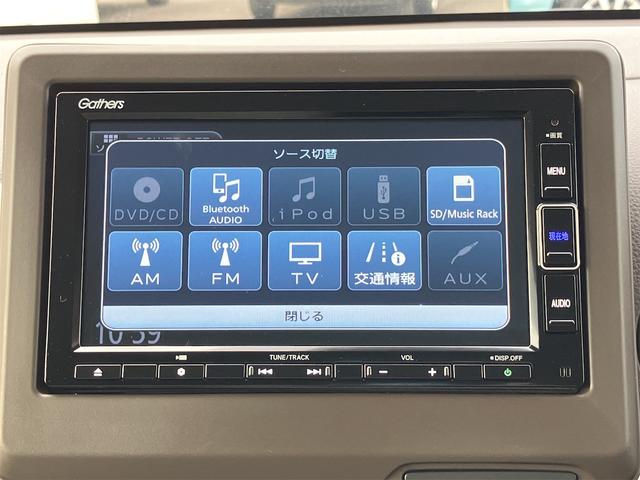 Ｎ－ＷＧＮ Ｌ　ＥＴＣ　バックカメラ　ナビ　ＴＶ　クリアランスソナー　オートクルーズコントロール　レーンアシスト　衝突被害軽減システム　オートライト　スマートキー　アイドリングストップ　電動格納ミラー　シートヒーター（7枚目）