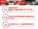 Ｍ　届け出済み未使用車　両側スライドドア　クリアランスソナー　レーンアシスト　衝突被害軽減システム　オートライト　ＬＥＤヘッドランプ　キーレスエントリー　アイドリングストップ　電動格納ミラー（46枚目）