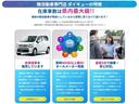 Ｍ　届け出済み未使用車　両側スライドドア　クリアランスソナー　レーンアシスト　衝突被害軽減システム　オートライト　ＬＥＤヘッドランプ　キーレスエントリー　アイドリングストップ　電動格納ミラー（52枚目）