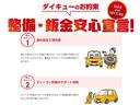 Ｍ　届け出済み未使用車　両側スライドドア　クリアランスソナー　レーンアシスト　衝突被害軽減システム　オートライト　ＬＥＤヘッドランプ　キーレスエントリー　アイドリングストップ　電動格納ミラー（57枚目）