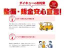 Ｍ　届け出済み未使用車　両側スライドドア　クリアランスソナー　レーンアシスト　衝突被害軽減システム　オートライト　ＬＥＤヘッドランプ　キーレスエントリー　アイドリングストップ　電動格納ミラー（58枚目）
