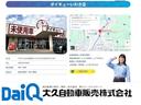Ｍ　届け出済み未使用車　両側スライドドア　クリアランスソナー　レーンアシスト　衝突被害軽減システム　オートライト　ＬＥＤヘッドランプ　キーレスエントリー　アイドリングストップ　電動格納ミラー（61枚目）