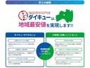 Ｍ　届け出済み未使用車　クリアランスソナー　レーンアシスト　衝突被害軽減システム　ＬＥＤヘッドランプ　キーレスエントリー　アイドリングストップ　電動格納ミラー　シートヒーター　ベンチシート　ＣＶＴ（58枚目）