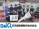 Ｇ　プレミアム　届け出済み未使用車　バックカメラ　サイドカメラ　両側電動スライドドア　クリアランスソナー　オートクルーズコントロール　衝突被害軽減システム　オートライト　ＬＥＤヘッドランプ　スマートキー（63枚目）