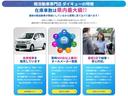 ハイブリッドＸＺ　両側電動スライドドア　クリアランスソナー　オートクルーズコントロール　レーンアシスト　衝突被害軽減システム　ＬＥＤヘッドランプ　スマートキー　アイドリングストップ　電動格納ミラー　シートヒーター（57枚目）