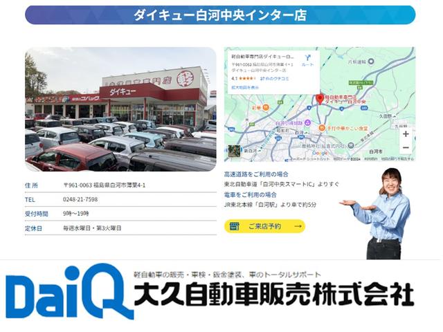 ハスラー ハイブリッドＸ　届け出済み未使用車　クリアランスソナー　オートクルーズコントロール　レーンアシスト　衝突被害軽減システム　ＬＥＤヘッドランプ　スマートキー　アイドリングストップ　電動格納ミラー　シートヒーター　ＣＶＴ（72枚目）