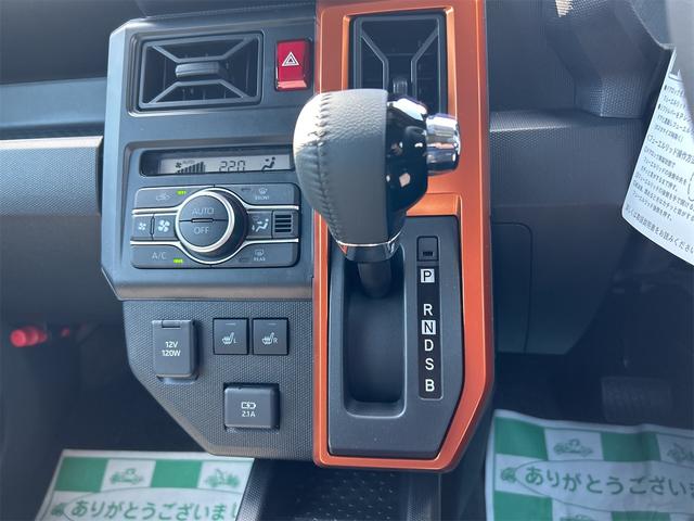 タフト Ｇ　届け出済み未使用車　バックカメラ　クリアランスソナー　オートクルーズコントロール　衝突被害軽減システム　オートライト　ＬＥＤヘッドランプ　ヘッドライトウォッシャー　スマートキー　アイドリングストップ（8枚目）