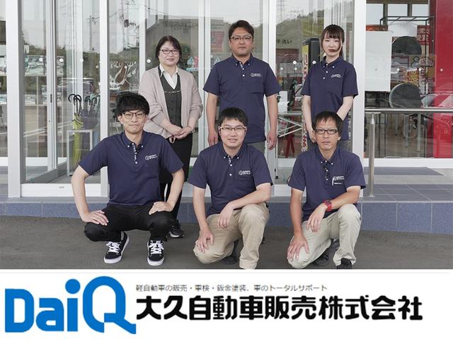 タフト G ダーククロムベンチャー 4WD 届け出済み未使用車 バックカメラ クリアランスソナー オートクルーズコントロール 衝突被害軽減システム オートライト LEDヘッドランプ ヘッドライトウォッシャー スマートキー 電動格納ミラー(56枚目)