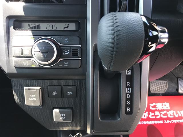 タフト Ｇターボ　クロムベンチャー　４ＷＤ　ドライブレコーダー　ＥＴＣ　バックカメラ　ＴＶ　クリアランスソナー　オートクルーズコントロール　衝突被害軽減システム　オートライト　ＬＥＤヘッドランプ　スマートキー　アイドリングストップ（8枚目）
