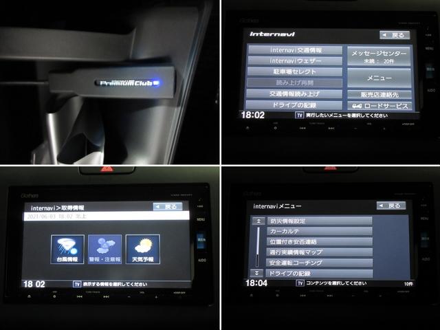 ハイブリッド・Gホンダセンシング 4WD Sパッケージ 純正ナビ TV DVD再生 Bluetooth接続 ETC Bカメラ 衝突被害軽減ブレーキ アダプティブクルーズ レーンキープアシスト 両側パワスラ LEDヘッドライト 1年保証(8枚目)