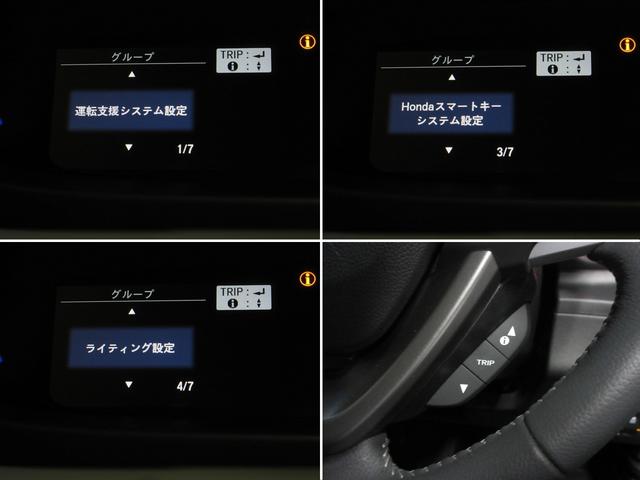 ハイブリッド・Gホンダセンシング 4WD Sパッケージ 純正ナビ TV DVD再生 Bluetooth接続 ETC Bカメラ 衝突被害軽減ブレーキ アダプティブクルーズ レーンキープアシスト 両側パワスラ LEDヘッドライト 1年保証(21枚目)