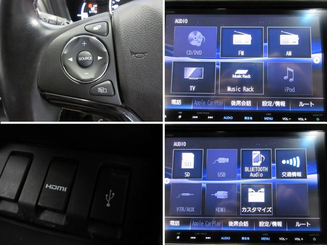 ハイブリッドZ・ホンダセンシング 4WD 8インチインターナビ バックカメラ 前席シートヒーター 純正ドライブレコーダー パワーシート レーダークルーズコントロール 衝突被害軽減ブレーキ パーキングセンサー ETC(21枚目)