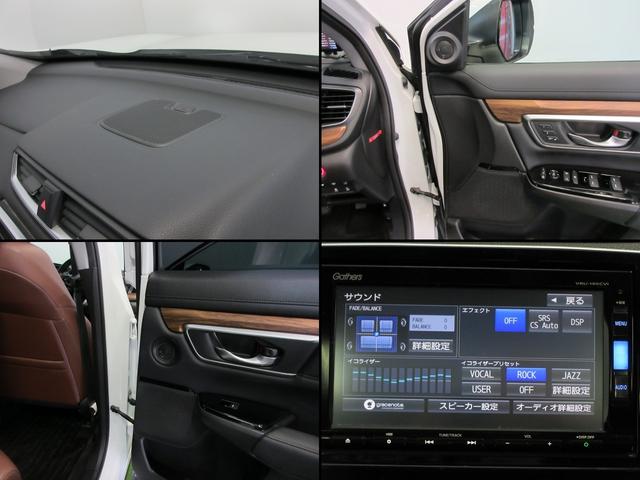 ｃｒ ｖハイブリッド ホンダ ｅｘ マスターピース ａｗｄ ｇａｔｈｅｒｓナビ ｔｖ ｄｖｄ再生 ｂｌｕｅｔｏｏｔｈ接続 前後カメラ ３６０度録画ドライブレコーダー 電動パノラミックサンルーフ ホンダセンシング フロントパワーシート ｆモデューロエアロの中古車