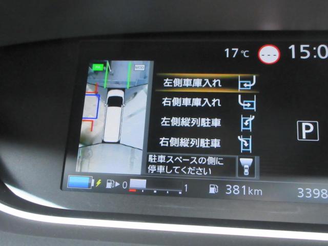 セレナ ｅ－パワー　オーテック　セーフティパッケージ　当社買取車　プロパイロット　パーキングアシスト　シートヒーター　ステアリングヒーター　パナソニック１０インチナビ　アラウンドビュー　電動パーキング　両側電動スライド　前後ドラレコ　ＥＴＣ（6枚目）