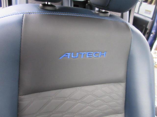 セレナ ｅ－パワー　オーテック　セーフティパッケージ　当社買取車　プロパイロット　パーキングアシスト　シートヒーター　ステアリングヒーター　パナソニック１０インチナビ　アラウンドビュー　電動パーキング　両側電動スライド　前後ドラレコ　ＥＴＣ（12枚目）