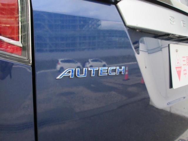 セレナ ｅ－パワー　オーテック　セーフティパッケージ　当社買取車　プロパイロット　パーキングアシスト　シートヒーター　ステアリングヒーター　パナソニック１０インチナビ　アラウンドビュー　電動パーキング　両側電動スライド　前後ドラレコ　ＥＴＣ（20枚目）