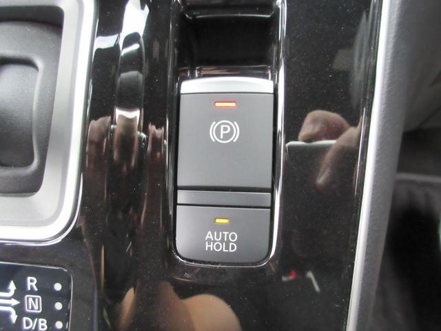 セレナ ｅ－パワー　オーテック　セーフティパッケージ　当社買取車　プロパイロット　パーキングアシスト　シートヒーター　ステアリングヒーター　パナソニック１０インチナビ　アラウンドビュー　電動パーキング　両側電動スライド　前後ドラレコ　ＥＴＣ（43枚目）