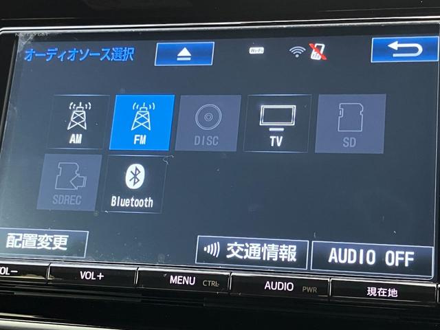 ヴォクシー ＺＳ　煌　４ＷＤ　寒冷地仕様　モデリスタエアロ　純正９インチナビ　バックカメラ　純正Ｒエンジンスターター　プリクラッシュセーフティ　ＥＴＣ　オートマチックハイビーム　両側パワースライドドア　オートクルーズ（25枚目）