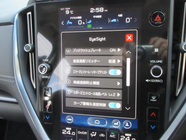 レヴォーグ ＧＴ　ＥＸ　純正１１．６インチナビ　スマートリアビューミラー　ＥＴＣ　バックカメラ　フロントカメラ　サイドカメラ　アダプティブクルーズ　パーキングソナー　パワーシート　ＬＥＤヘッドライト　フロント＆リアフォグ（27枚目）