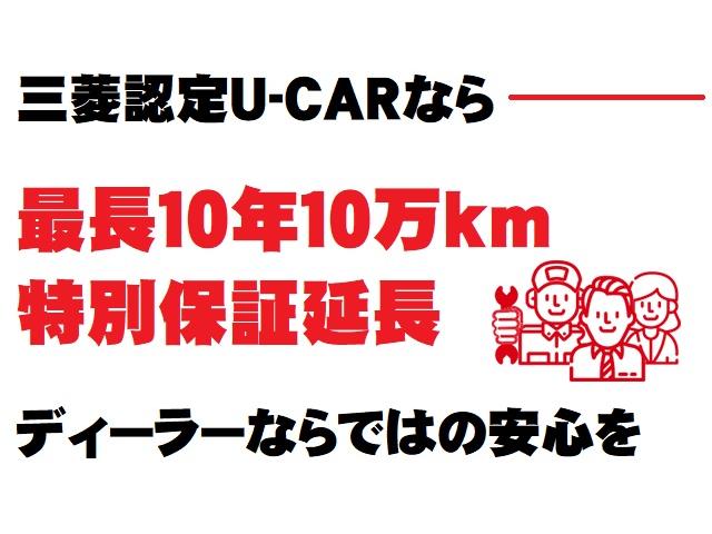 デリカミニ Ｇ　１０年１０万ｋｍ特別保証延長　パナソニックナビ　ＥＴＣ　フロアマット　ドアバイザー　寒冷地仕様　電動スライドドア　オートマチックハイビーム　衝突被害軽減ブレーキ　誤発進抑制　パーキングソナー（2枚目）