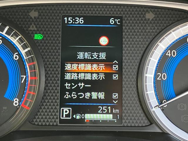 デリカミニ Ｇ　１０年１０万ｋｍ特別保証延長　パナソニックナビ　ＥＴＣ　フロアマット　ドアバイザー　寒冷地仕様　電動スライドドア　オートマチックハイビーム　衝突被害軽減ブレーキ　誤発進抑制　パーキングソナー（19枚目）