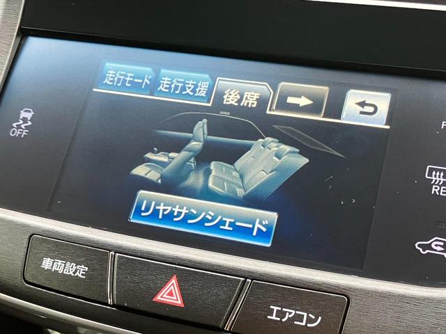 クラウン アスリートＧｉ－Ｆｏｕｒ　１年認定保証付き　シートベンチレーション　プリクラッシュセーフティ　ｉクリアランスソナー　オートマチックハイビーム　メモリー付パワーシート　シートヒーター　ワイパーデアイサー　追従クルーズ　ＥＴＣ（19枚目）