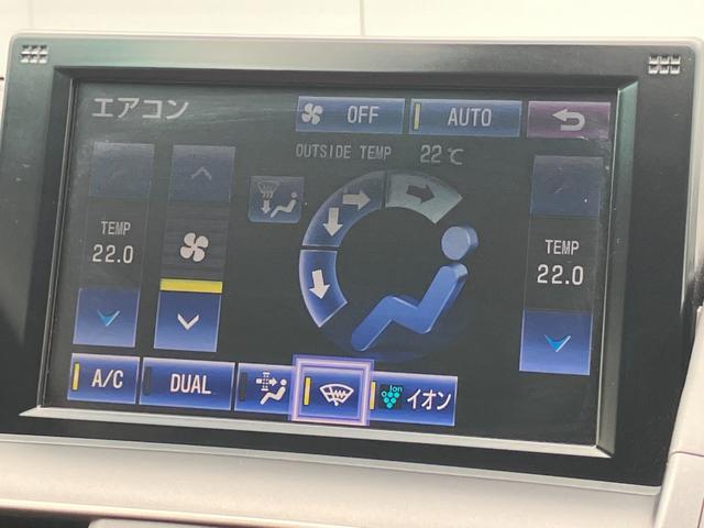 ＨＳ ＨＳ２５０ｈ　バージョンＩ　ディーラー整備歴ワンオーナー　寒冷地仕様　赤レザーシート　前席メモリー付パワーシート　シートヒーター＆ベンチレーション　Ｒエンジンスタータ　オートクルーズ　リアフォグランプ　ワイパーデアイサー　ＥＴＣ（22枚目）