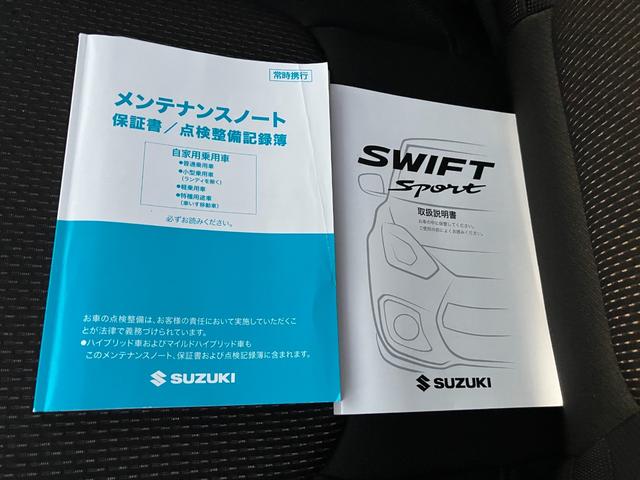 スイフトスポーツ ベースグレード　６速ＭＴ（27枚目）