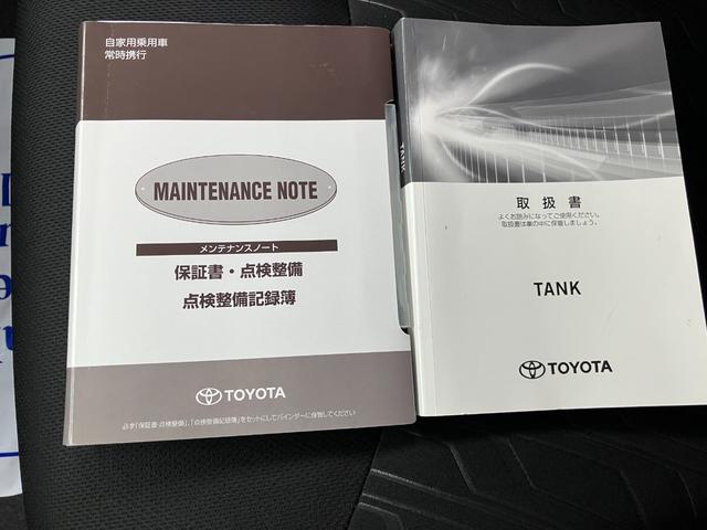 タンク カスタムＧ　９インチナビ　バックカメラ　前後ドラレコ　ＥＴＣ　両側電動スライドドア　コーナーセンサー（22枚目）