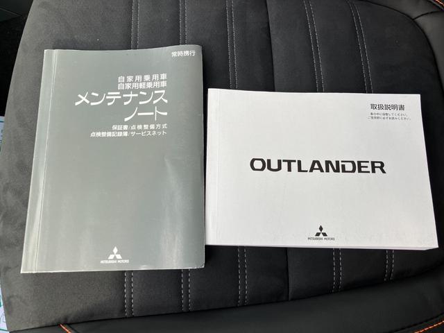 アウトランダー アクティブギア（21枚目）