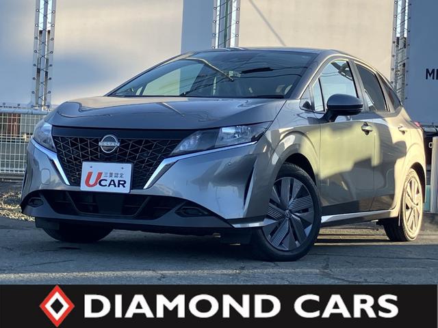 ノート X FOUR(26枚目)