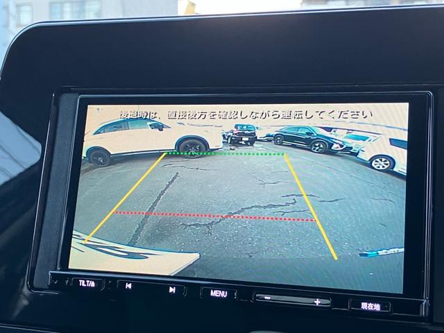 ノート X FOUR(31枚目)