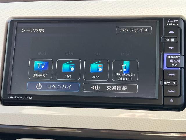 ムーヴキャンバス GホワイトアクセントVS SAIII 4WD 純正ナビ フルセグ CD DVD再生 Bluetooth接続 パノラマモニター 両側電動スライドドア ドラレコ ETC 衝突被害軽減ブレーキ オートハイビーム 1年保証(4枚目)
