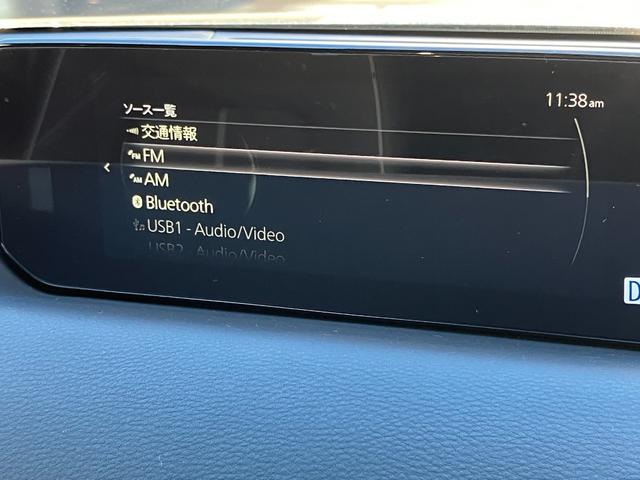 ＭＸ－３０ロータリーＥＶ エディションＲ　スマホ連携ディスプレイ　全方位モニター　ＢＯＳＥサウンド　メモリー付パワーシート　シート＆ステアリングヒーター　レーダークルーズコントロール　ＥＴＣ（26枚目）