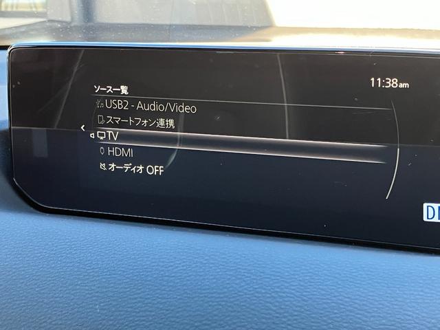 ＭＸ－３０ロータリーＥＶ エディションＲ　スマホ連携ディスプレイ　全方位モニター　ＢＯＳＥサウンド　メモリー付パワーシート　シート＆ステアリングヒーター　レーダークルーズコントロール　ＥＴＣ（27枚目）