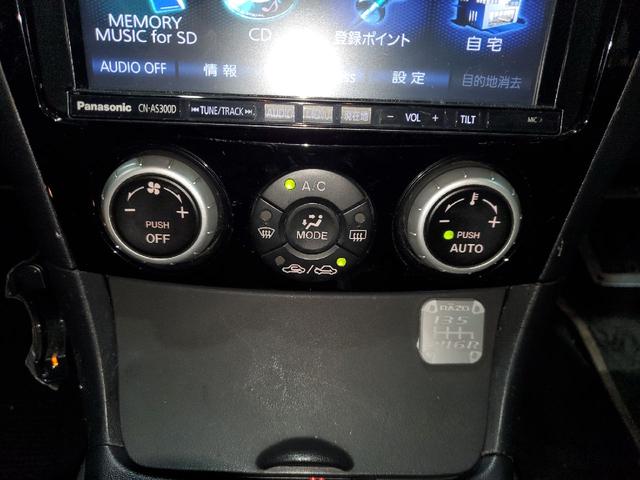 ＲＸ－８ タイプＳ　６ＭＴ　キーレスエントリー　ダウンサス 0910197A30231220W002 11