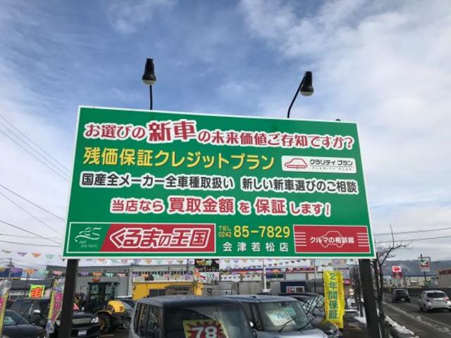 サクシードバン ＵＬ（22枚目）