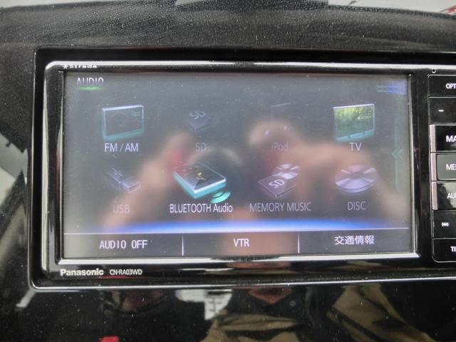 セレナ ハイウェイスター　Ｖセレクション　４ＷＤ（11枚目）