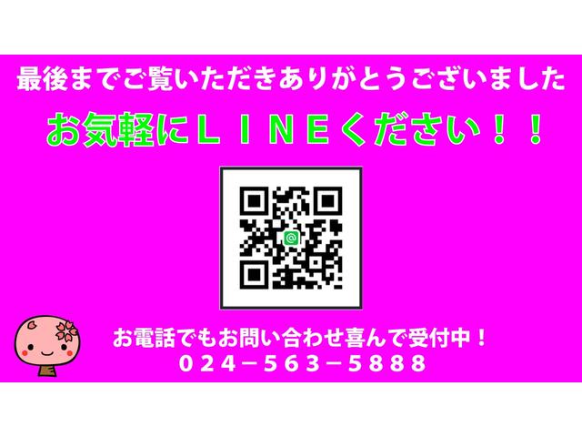 X ラジオデッキ AUX アイドリングストップ スマートキー スペアキー 電格ミラー 冬タイヤ 夏タイヤ車載 内装ツートン 1.3万キロ 修復歴なし タイミングチェーンエンジン 車検令和5年6月まで(73枚目)