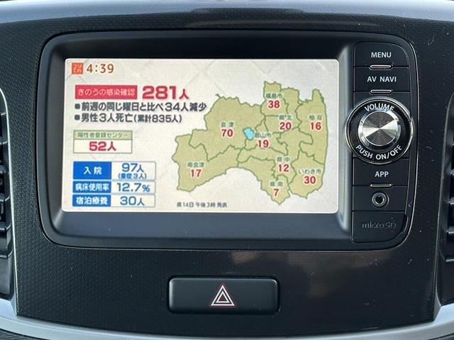 20周年記念車 1ヶ月保証 禁煙車 ETC ナビ TV 衝突被害軽減システム オートライト HID スマートキー アイドリングストップ シートヒーター ベンチシート CVT ABS 修復歴あり 車検R7年5月(20枚目)