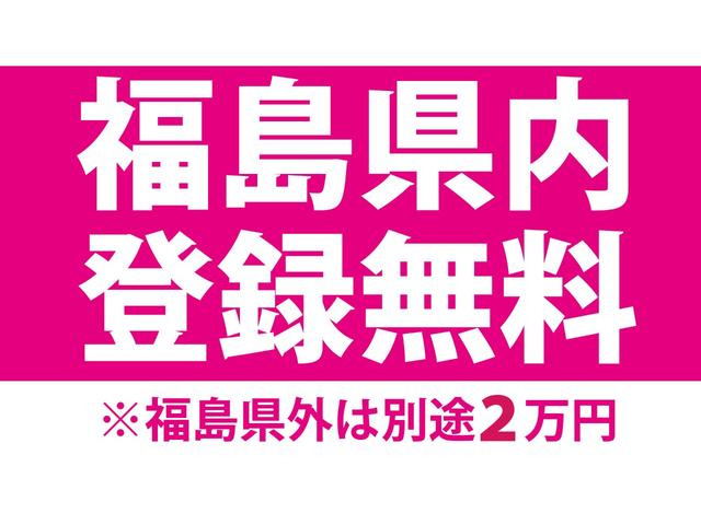 20周年記念車 1ヶ月保証 禁煙車 ETC ナビ TV 衝突被害軽減システム オートライト HID スマートキー アイドリングストップ シートヒーター ベンチシート CVT ABS 修復歴あり 車検R7年5月(44枚目)