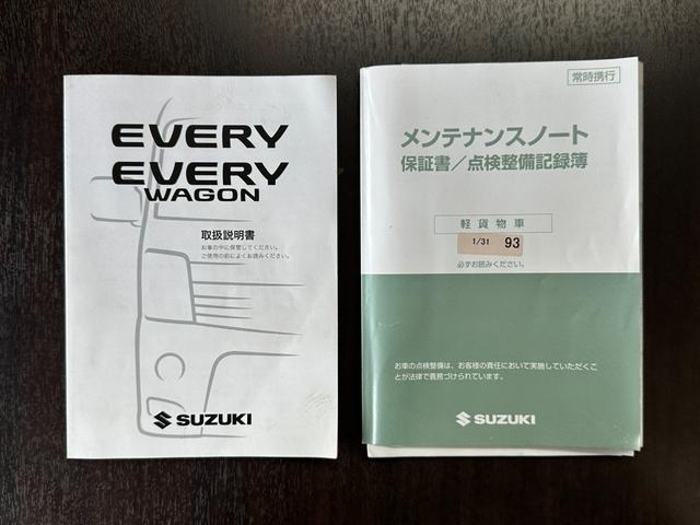 ＰＡ　１ヶ月保証　４ＷＤ　禁煙車　ＡＴ　両側スライドドア　エアコン　パワーステアリング　運転席エアバッグ　助手席エアバッグ　修復歴なし(43枚目)