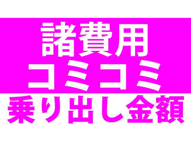 ムーヴ Ｘスペシャル　１年保証　ＥＴＣ　キーレスエントリー　電動格納ミラー　ベンチシート　盗難防止システム　ＡＢＳ　ＣＤ　衝突安全ボディ　エアコン　修復歴なし（46枚目）