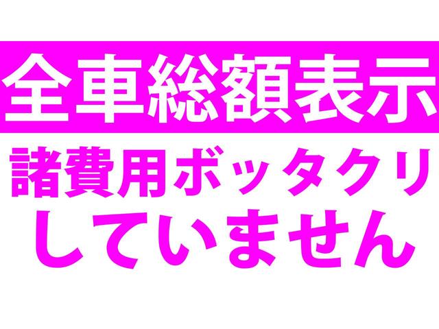 モコ Ｓ　１年保証　キーレス　電動格納ミラー　ベンチシート　ＡＴ　盗難防止システム　ＡＢＳ　ＣＤ　アルミホイール　衝突安全ボディ　エアコン　運転席エアバッグ　修復歴なし（42枚目）