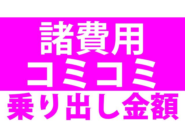 日産 モコ