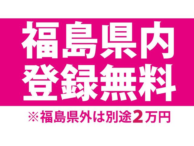 キャロル ＧＳ　アウトレット　修復歴なし　禁煙車　５速マニュアル　キーレス　電動格納ミラー　盗難防止システム　ＡＢＳ　ＣＤ　アルミ　衝突安全ボディ　エアコン　パワステ　パワーウィンドウ　運転席エアバッグ（46枚目）