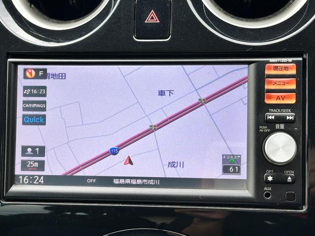 ノート Ｘ　ＤＩＧ－Ｓ　車検２年　１ヶ月保証　修復歴なし　禁煙車　ナビ　ＴＶ　スマートキー　アイドリングストップ　電動格納ミラー　ＣＶＴ　盗難防止システム　衝突安全ボディ　ＡＢＳ　エアコン　パワーステアリング（21枚目）
